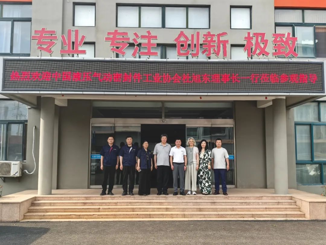 國液壓氣動(dòng)密封件工業(yè)協(xié)會理事長杜旭東一行蒞臨公司參觀指導(dǎo).jpg